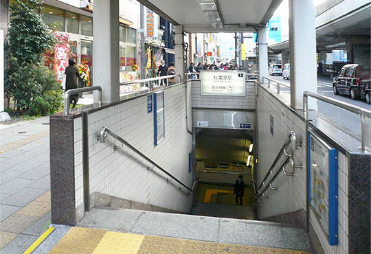 1.東京メトロ日比谷線1番出口